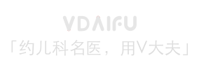 V大夫